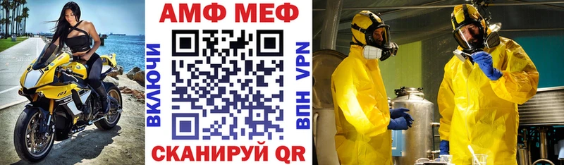 гидра как зайти Ильский АМФ Premium