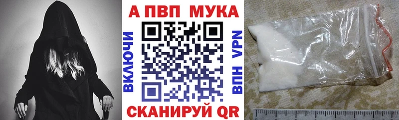 блэк спрут рабочий сайт  Ильский  Альфа ПВП кристаллы 