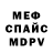 Alfa_PVP Соль Kenneth Nine