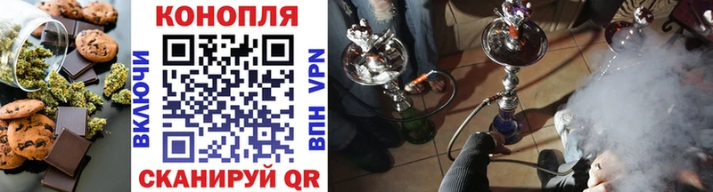 Еда ТГК конопля Ильский