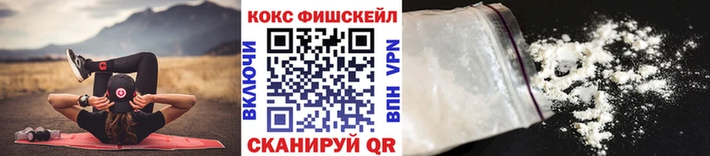 дарнет шоп  Ильский  Кокаин Колумбийский 
