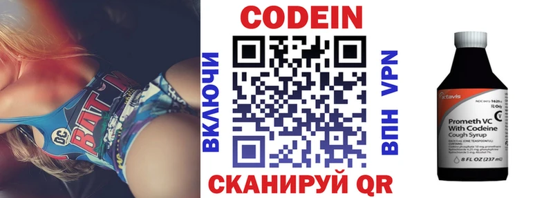 гидра   Ильский  Кодеиновый сироп Lean Purple Drank  где купить наркотик 