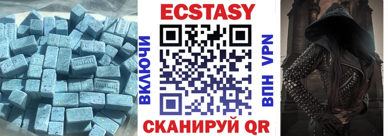 купить наркоту  Ильский  Экстази бентли 