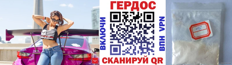 закладка  Ильский  ГЕРОИН Афган 