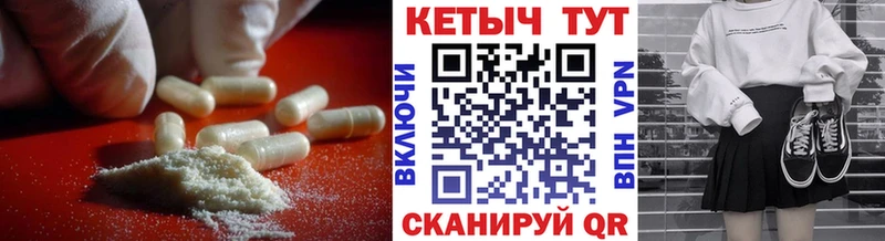 блэк спрут   купить закладку  Ильский  КЕТАМИН VHQ 