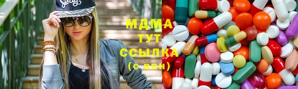 МДМА Гусиноозёрск