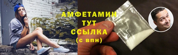 мдма Гусев