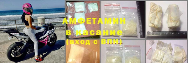 МДМА Гусиноозёрск
