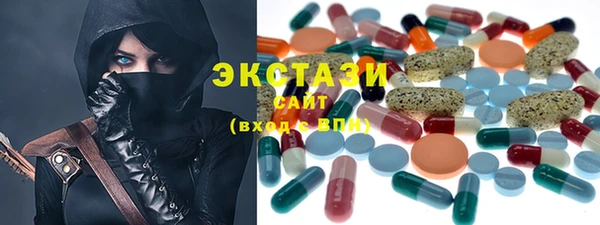 мет Гусь-Хрустальный