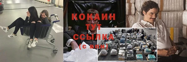 МДМА Гусиноозёрск
