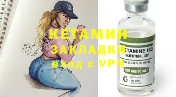 мдма Гусев