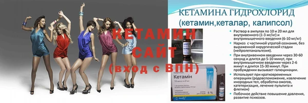 мдма Гусев