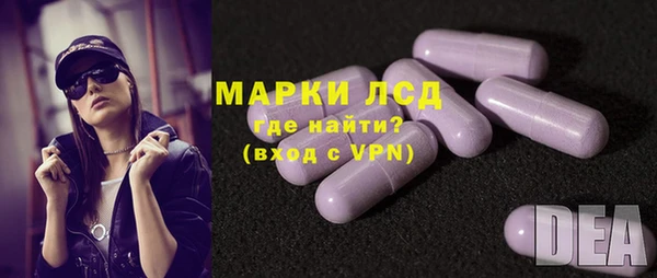 мет Гусь-Хрустальный