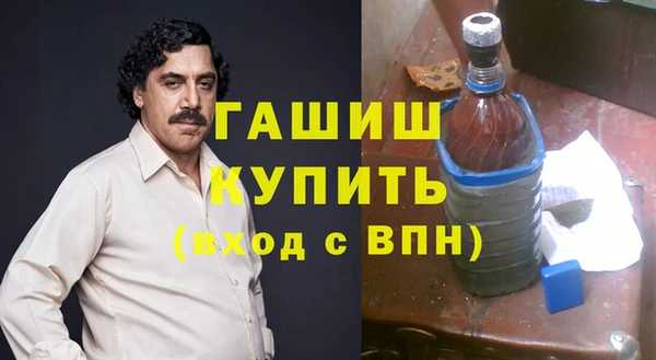 мдма Гусев
