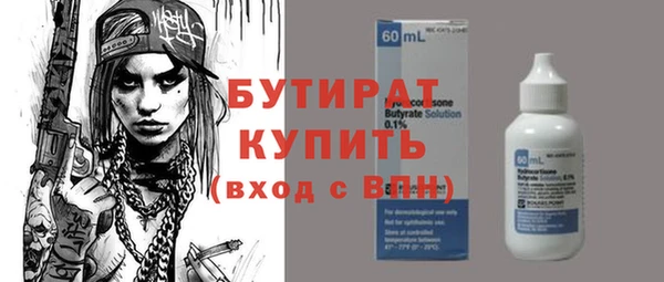 мдма Гусев