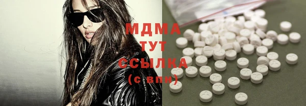 мет Гусь-Хрустальный