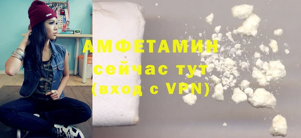 МДМА Гусиноозёрск