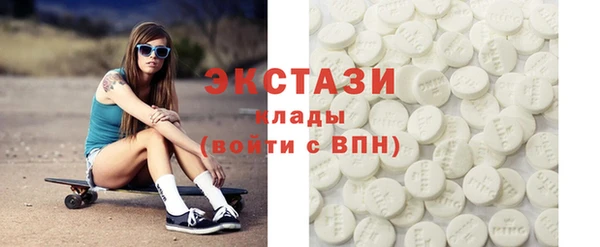 мдма Гусев
