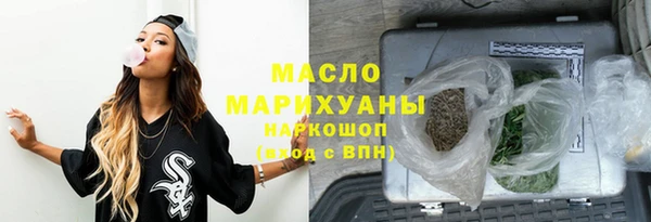 МДМА Гусиноозёрск