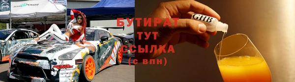мет Гусь-Хрустальный