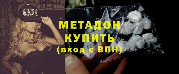мдма Гусев