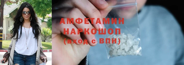 мдма Гусев