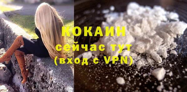 МДМА Гусиноозёрск