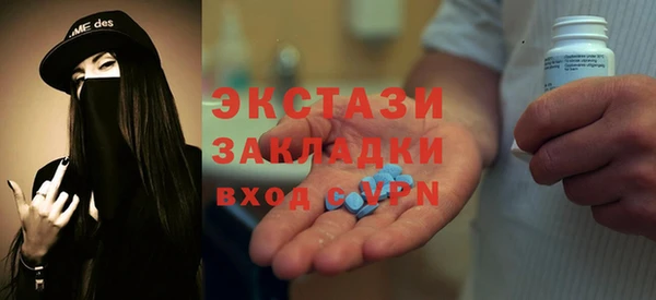 мет Гусь-Хрустальный