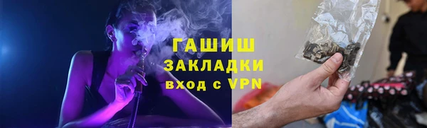 мет Гусь-Хрустальный