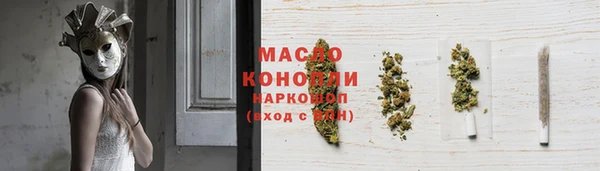 мдма Гусев