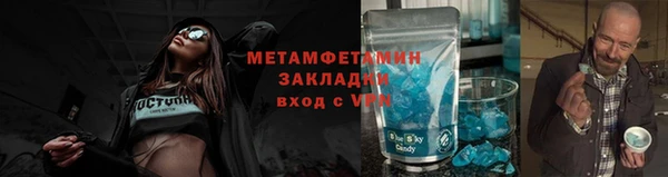 мдма Гусев