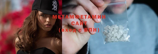 МДМА Гусиноозёрск