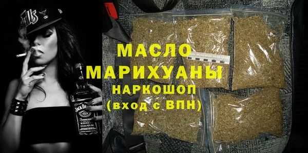 МДМА Гусиноозёрск
