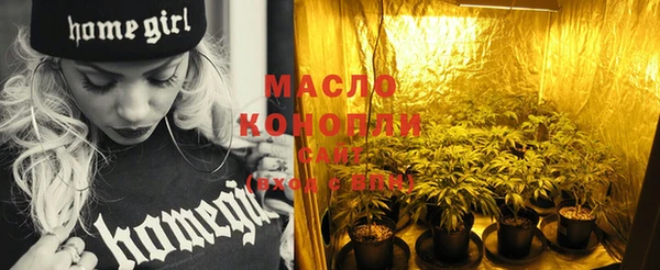 мет Гусь-Хрустальный