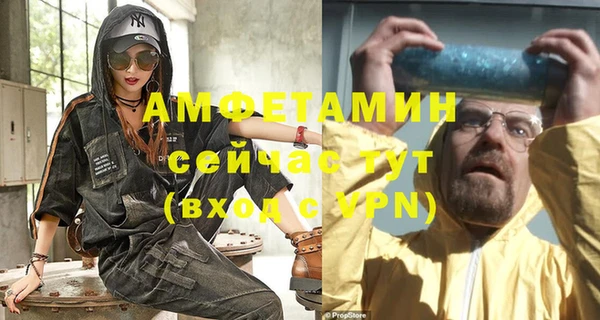 мет Гусь-Хрустальный