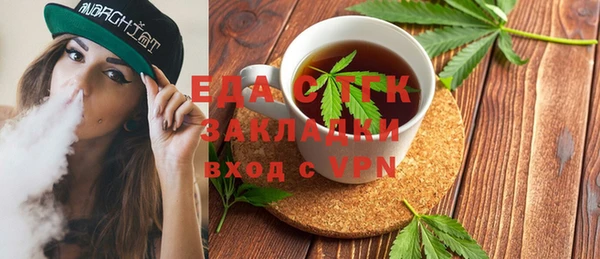 мдма Гусев