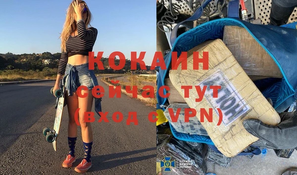 мет Гусь-Хрустальный