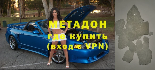 mdpv Дмитровск