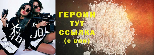 мдма Гусев