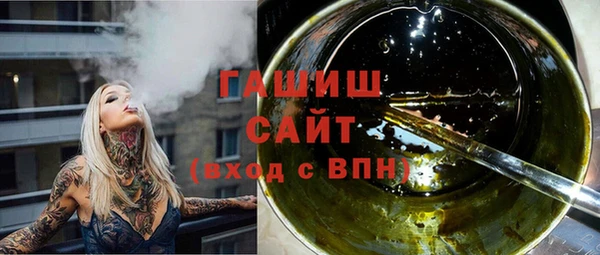 мдма Гусев