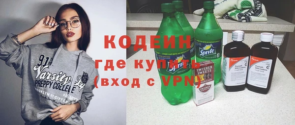 МДМА Гусиноозёрск