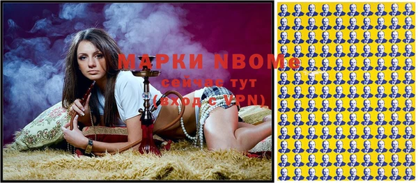 мдма Гусев