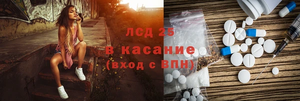МДМА Гусиноозёрск