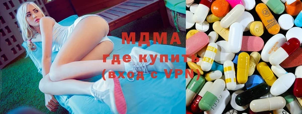 МДМА Гусиноозёрск
