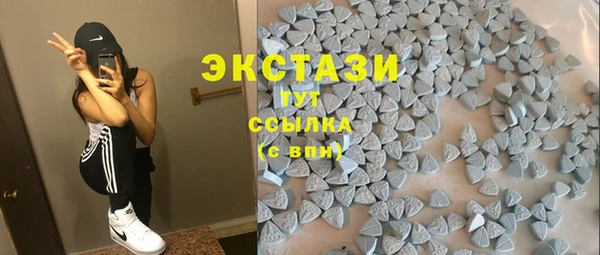 МДМА Гусиноозёрск