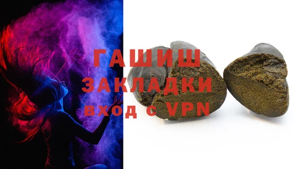 МДМА Гусиноозёрск