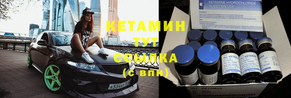мдма Гусев