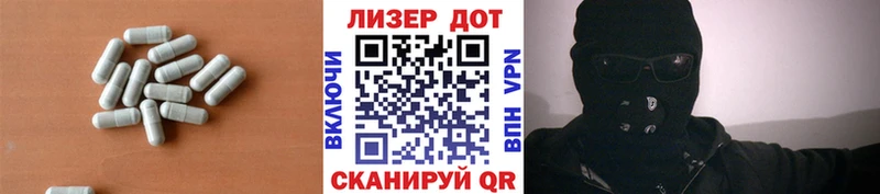 ЛСД экстази кислота  Ильский 