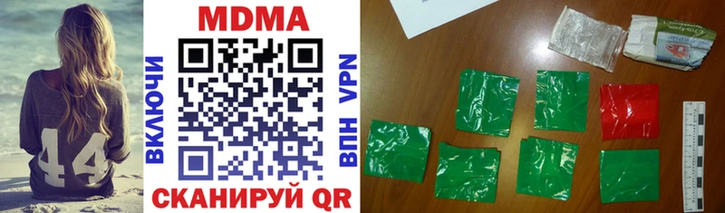 гидра ССЫЛКА  Ильский  МДМА VHQ 