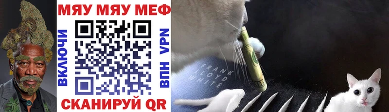 omg ссылки  Ильский  Меф VHQ  как найти закладки 